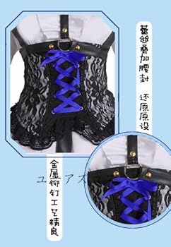 Amazon.co.jp: [ユーアズコス] Z Rose Cage 朝比奈まふゆ